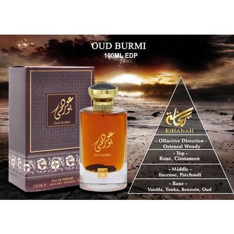 RIHANAH OUD BURMI